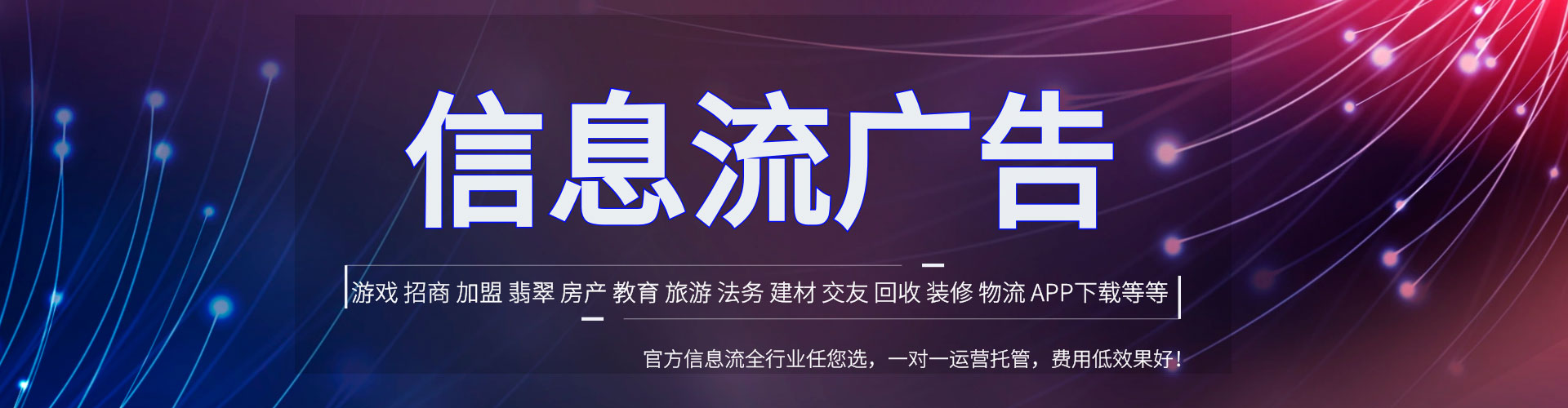 广阳百度推广费用