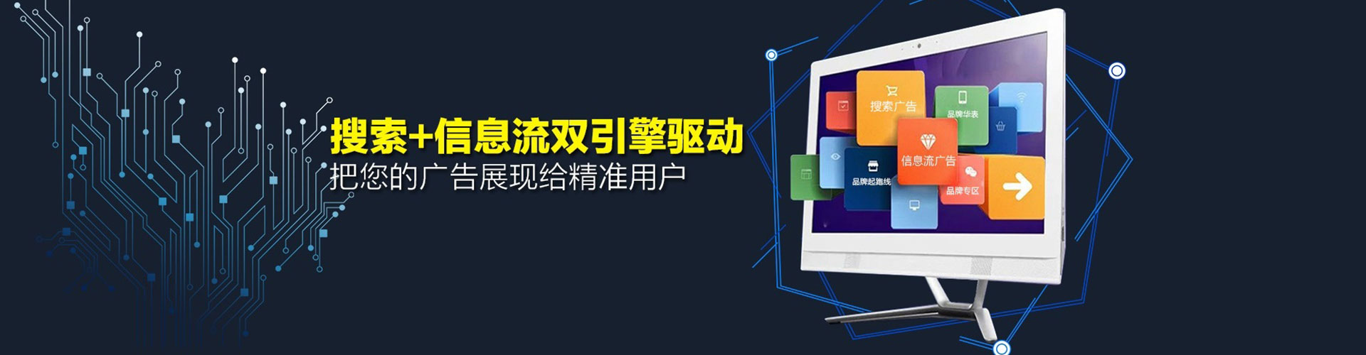 广阳搜索开户返点