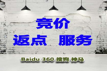 某餐饮企业如何通过百度搜索推广扩大品牌影响力