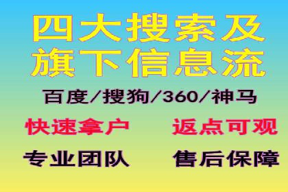 竞价推广开户实战经验谈