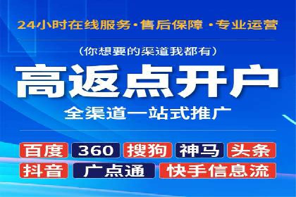 百度竞价代运营案例分享：如何让广告费花得更值