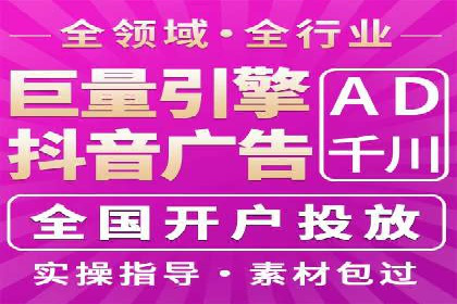 知乎信息流广告的投放效果评估及案例研究